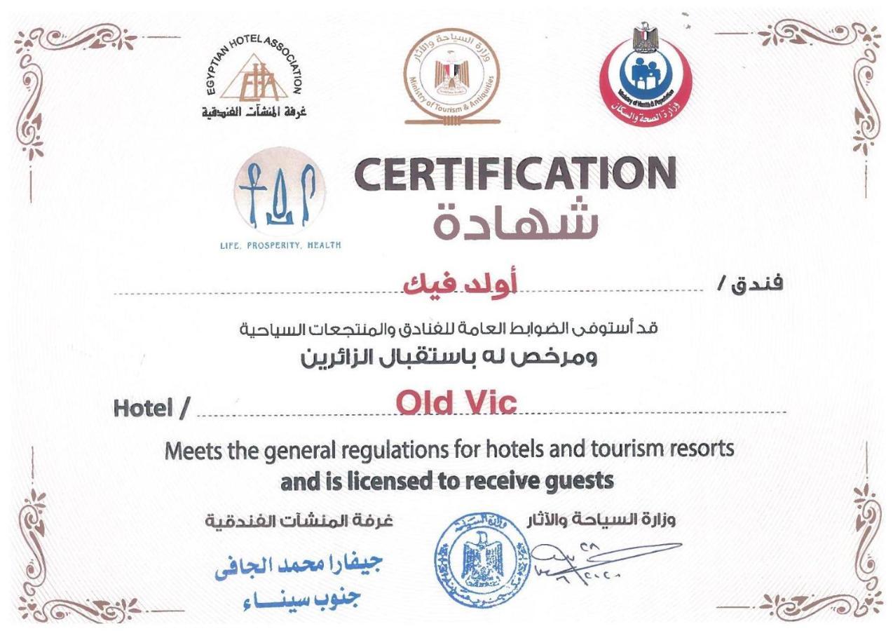 Old Vic Sharm Resort Buitenkant foto